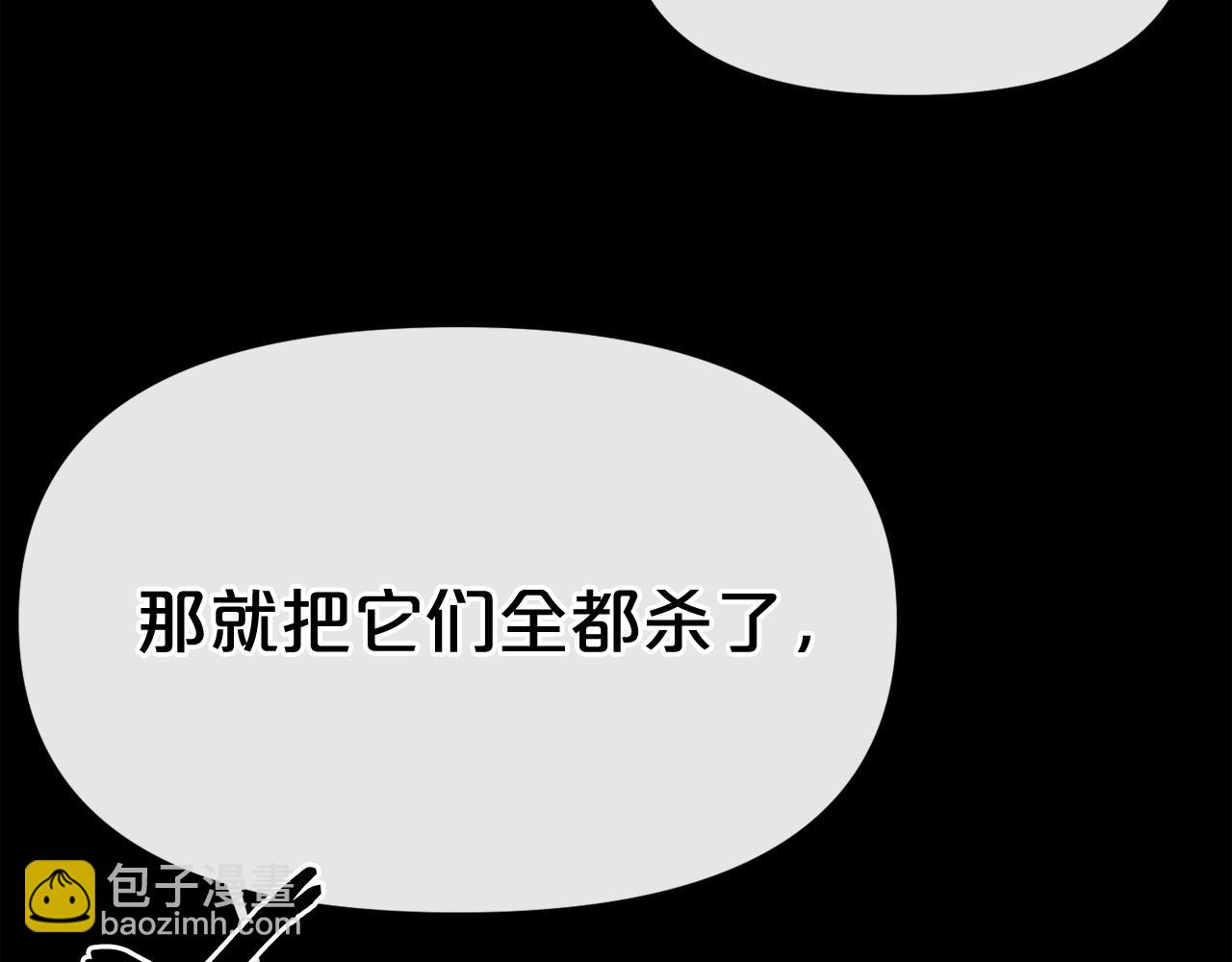 廢墟生存遊戲 - 第11話 一個不留！(4/4) - 7