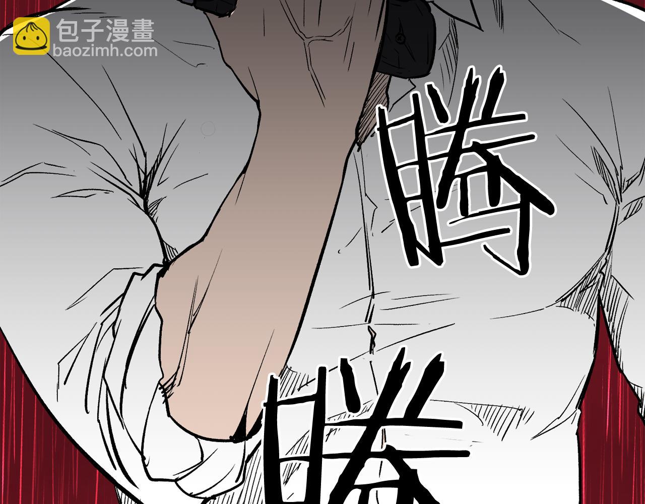 廢墟生存遊戲 - 第11話 一個不留！(4/4) - 1