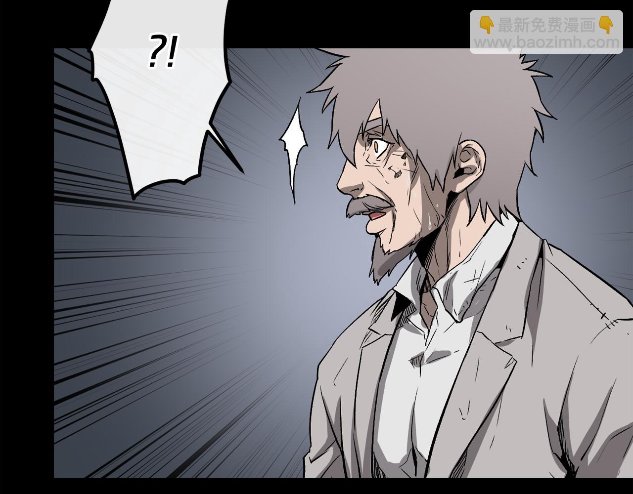 廢墟生存遊戲 - 第11話 一個不留！(4/4) - 5