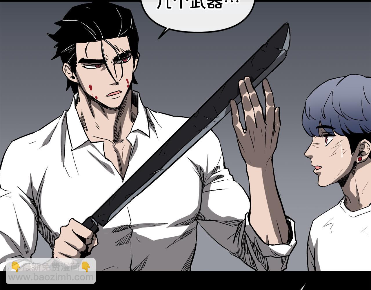 廢墟生存遊戲 - 第11話 一個不留！(4/4) - 3