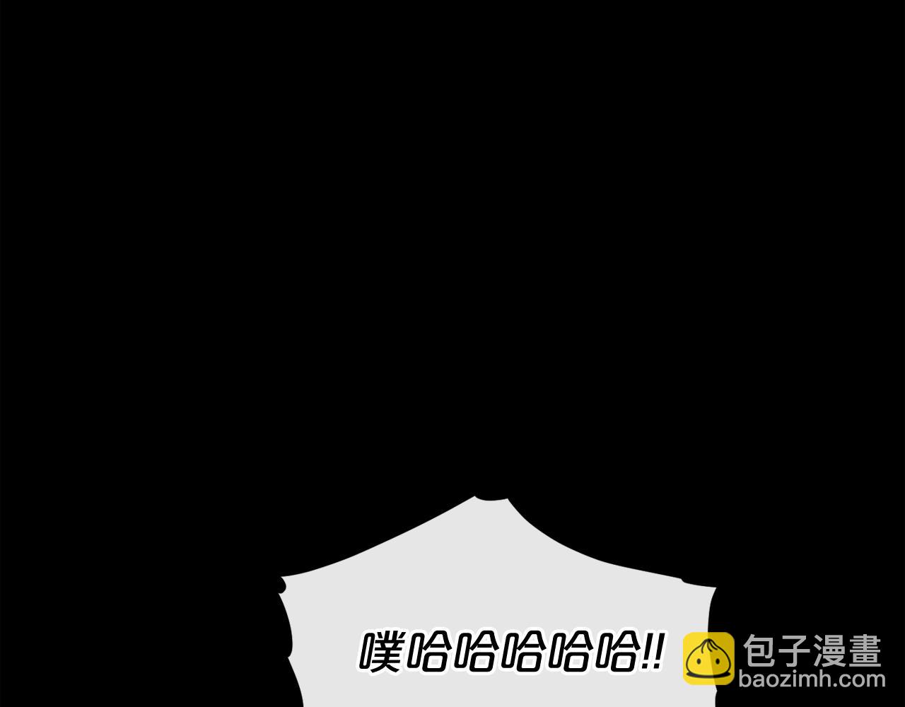 廢墟生存遊戲 - 第11話 一個不留！(4/4) - 7