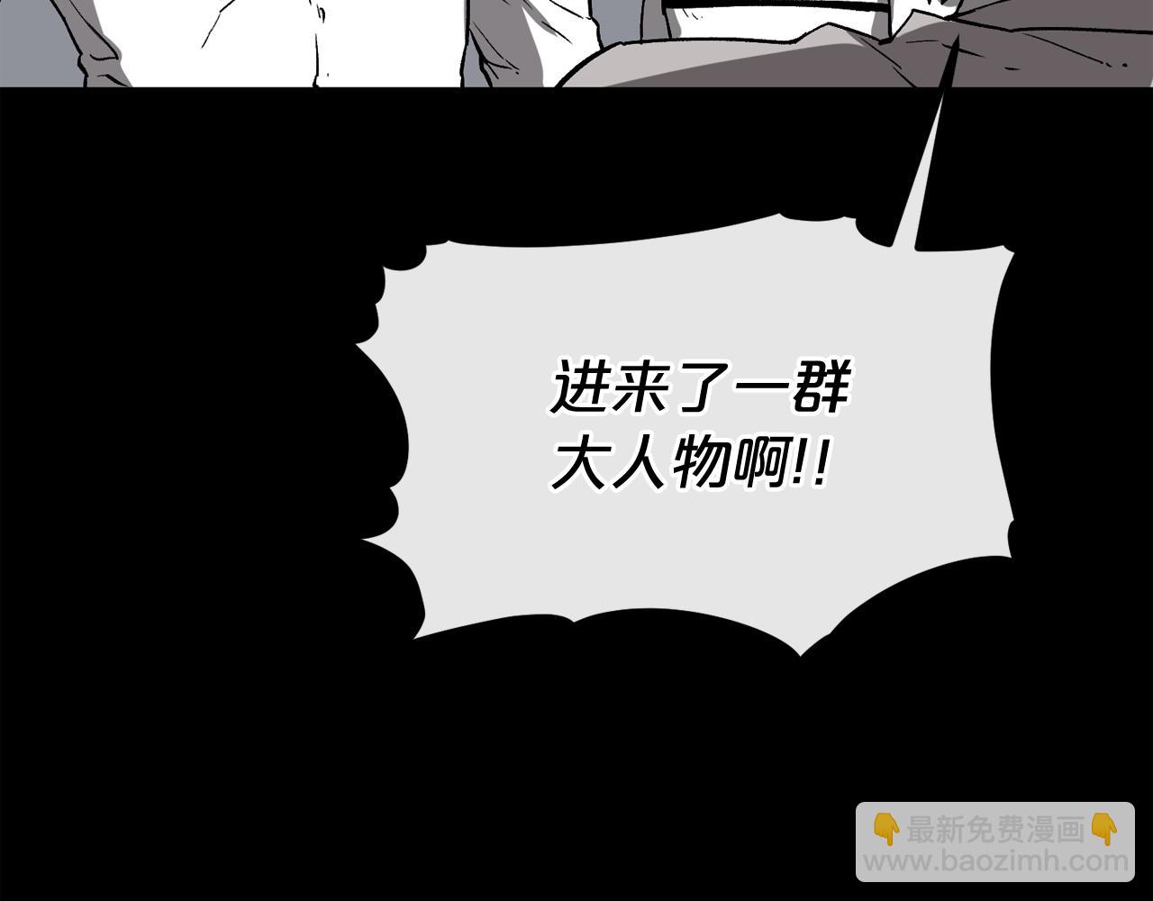 廢墟生存遊戲 - 第11話 一個不留！(4/4) - 1