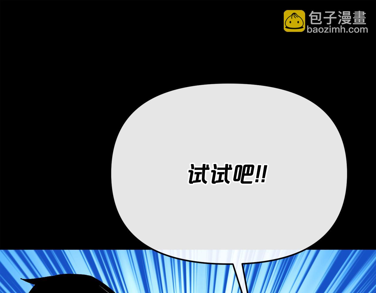 廢墟生存遊戲 - 第11話 一個不留！(4/4) - 3