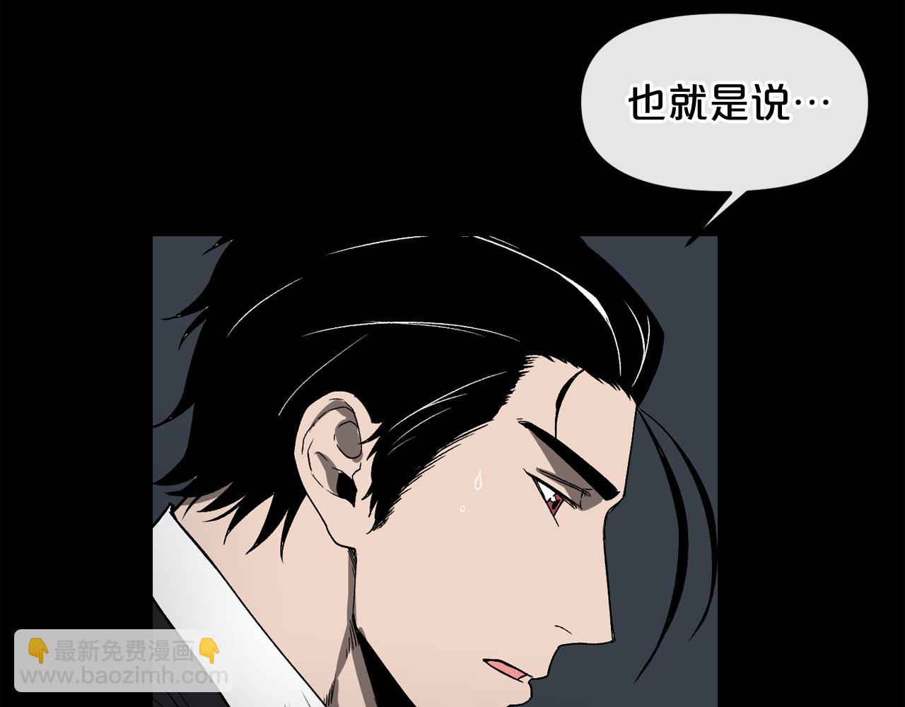 廢墟生存遊戲 - 第11話 一個不留！(1/4) - 3