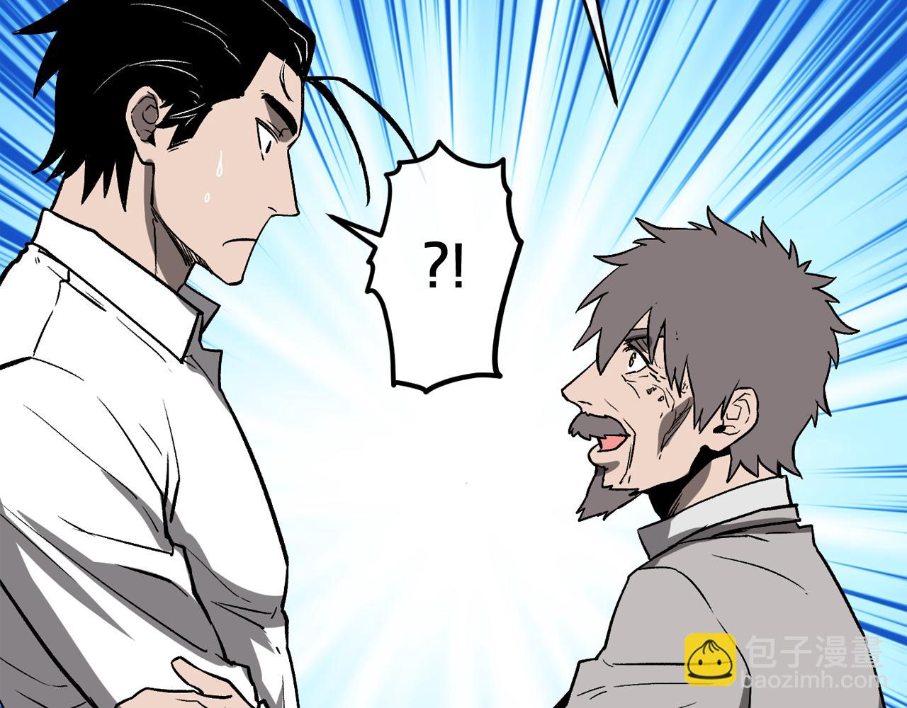 廢墟生存遊戲 - 第11話 一個不留！(4/4) - 4