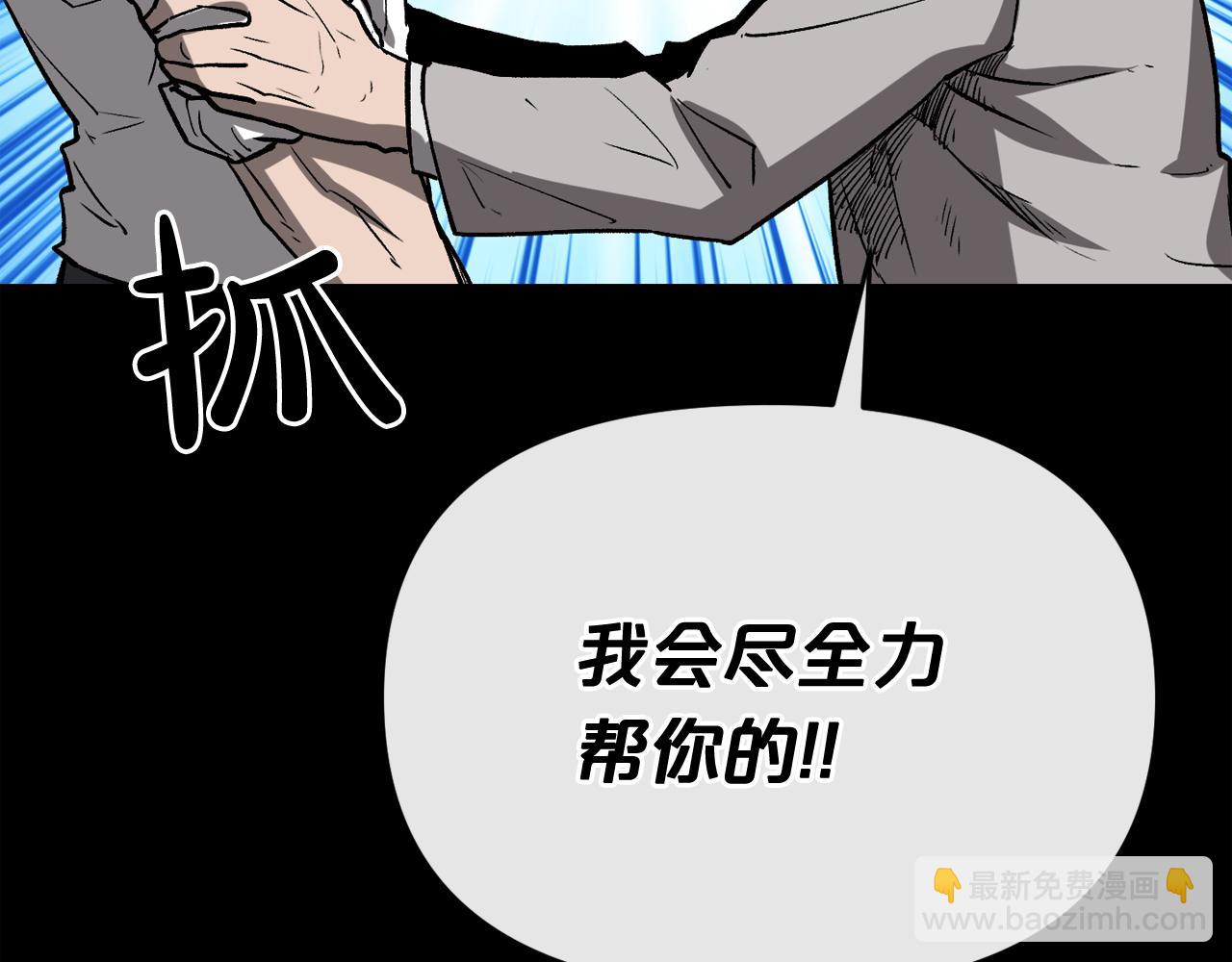 廢墟生存遊戲 - 第11話 一個不留！(4/4) - 5