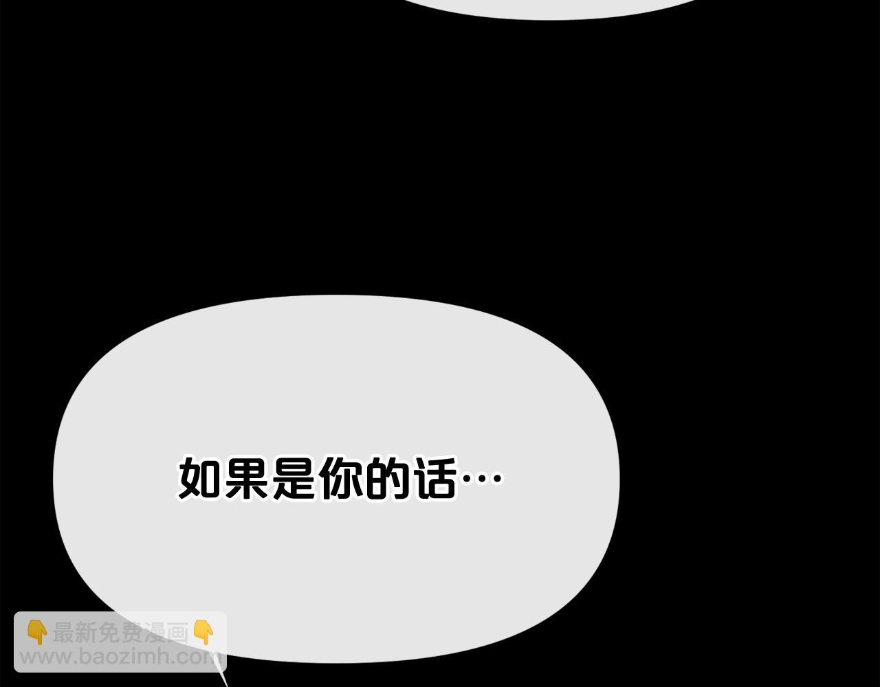 廢墟生存遊戲 - 第11話 一個不留！(4/4) - 6