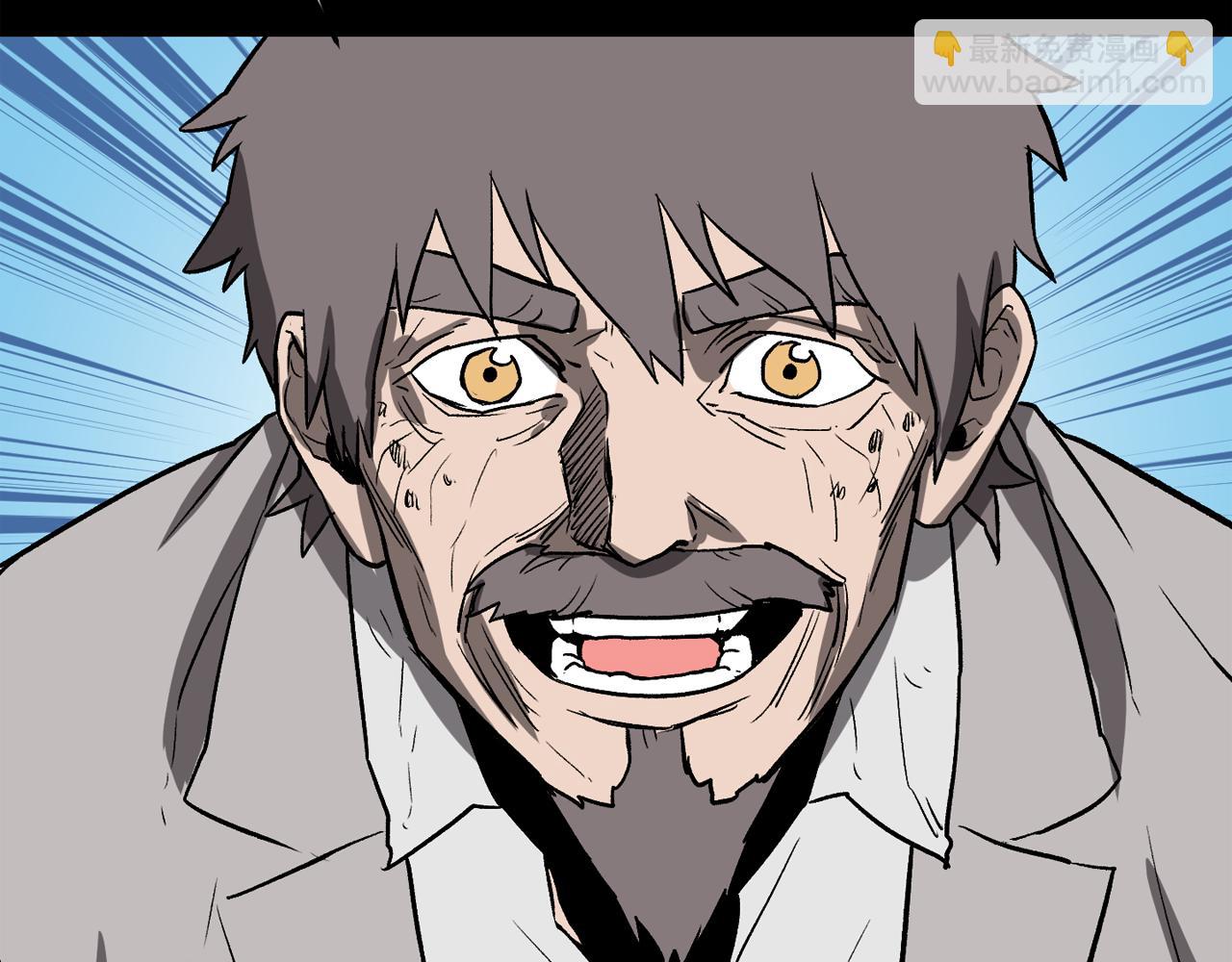 廢墟生存遊戲 - 第11話 一個不留！(4/4) - 7