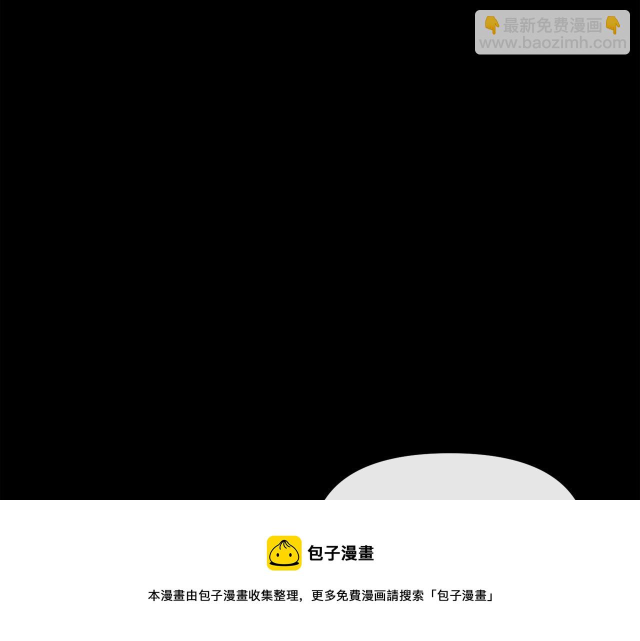 廢墟生存遊戲 - 第11話 一個不留！(4/4) - 3