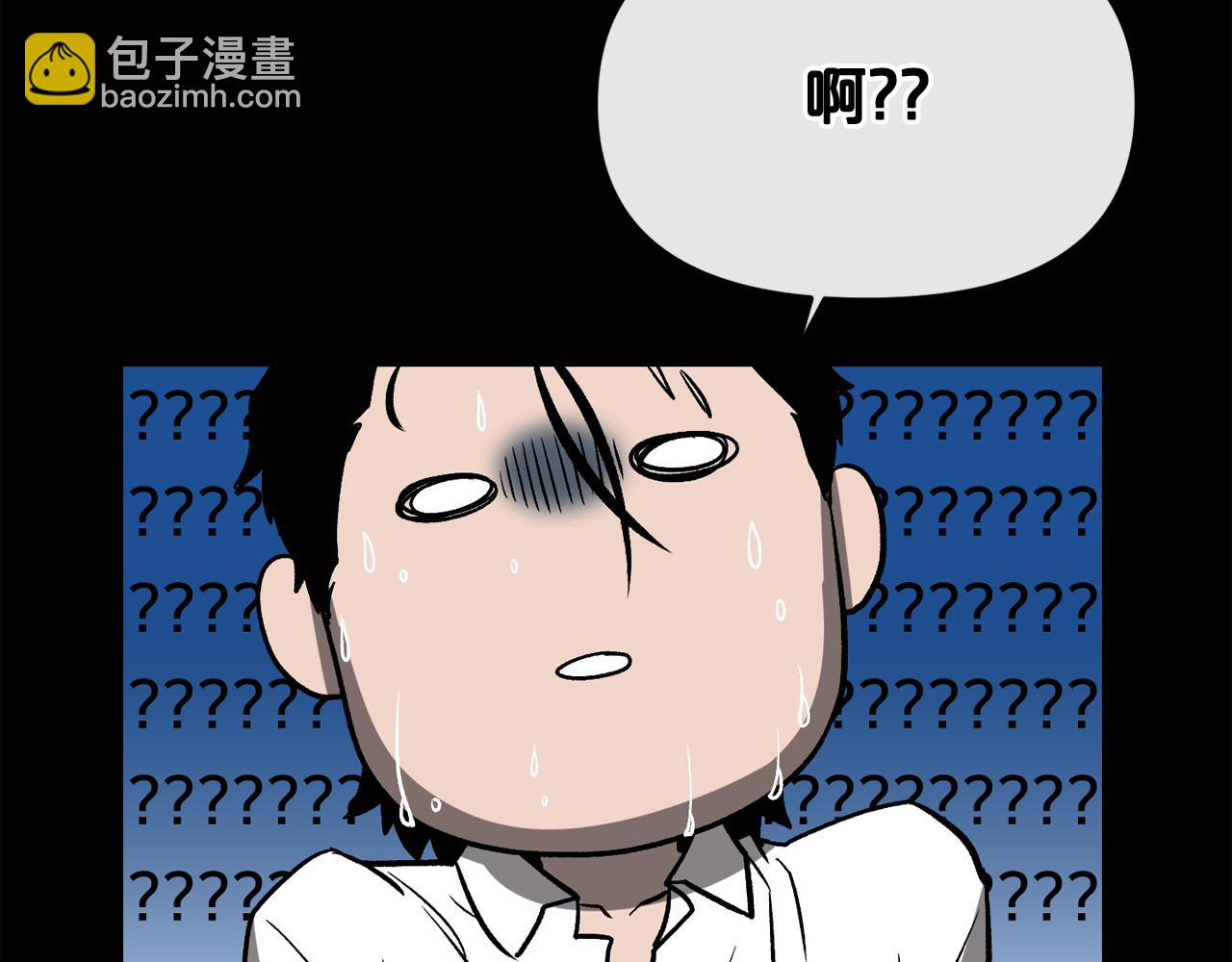 廢墟生存遊戲 - 第11話 一個不留！(4/4) - 4