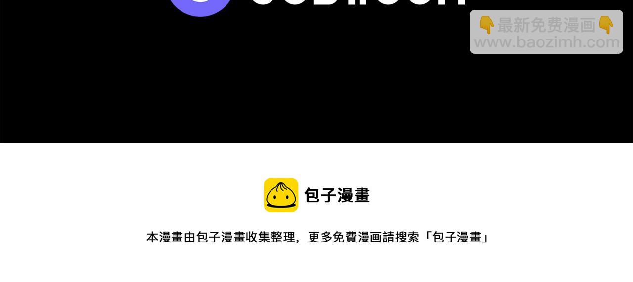 廢墟生存遊戲 - 第11話 一個不留！(4/4) - 6