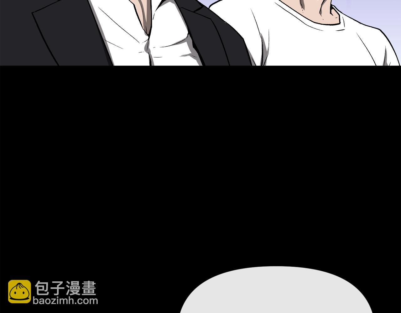 廢墟生存遊戲 - 第11話 一個不留！(1/4) - 1