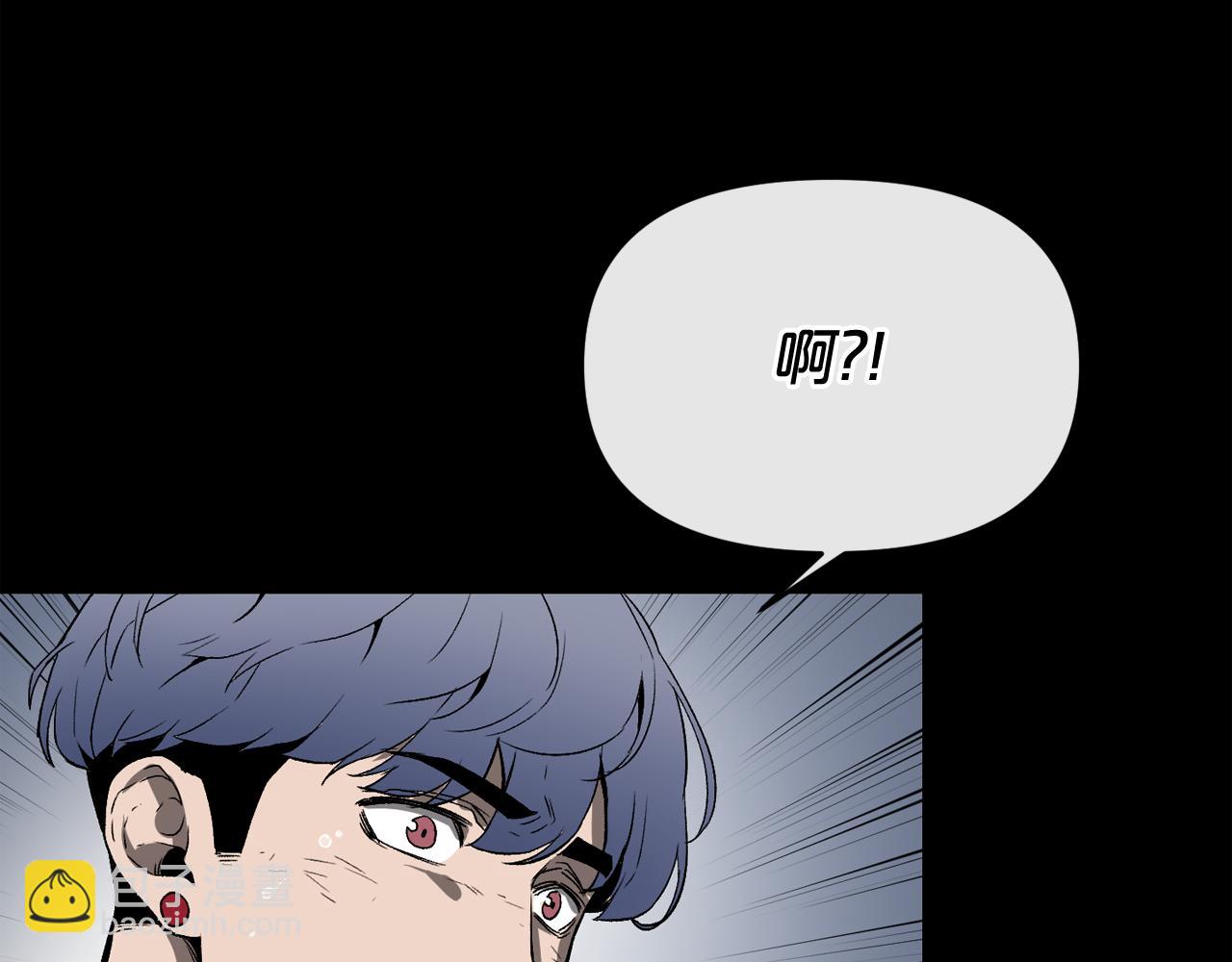 廢墟生存遊戲 - 第11話 一個不留！(1/4) - 1