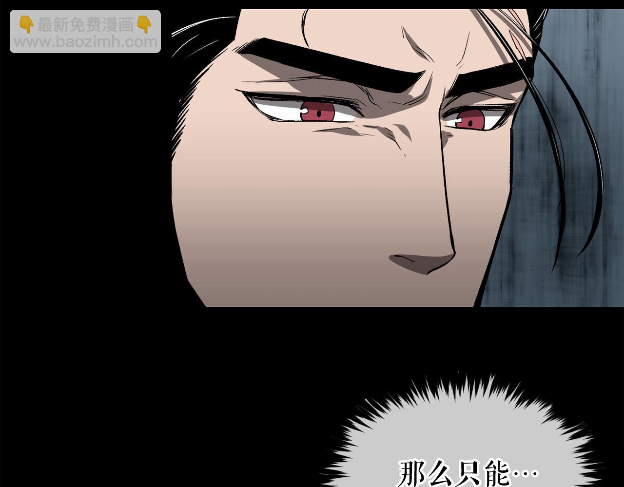 廢墟生存遊戲 - 第11話 一個不留！(2/4) - 7