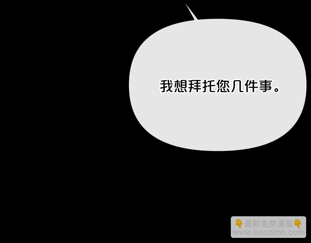 廢墟生存遊戲 - 第11話 一個不留！(2/4) - 2