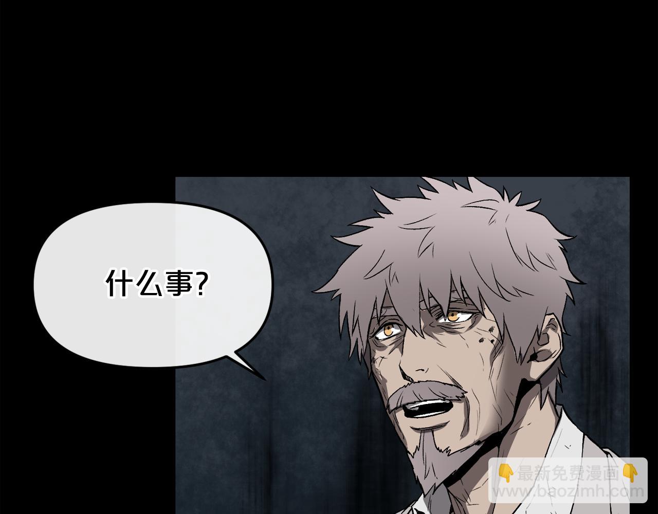 廢墟生存遊戲 - 第11話 一個不留！(2/4) - 3