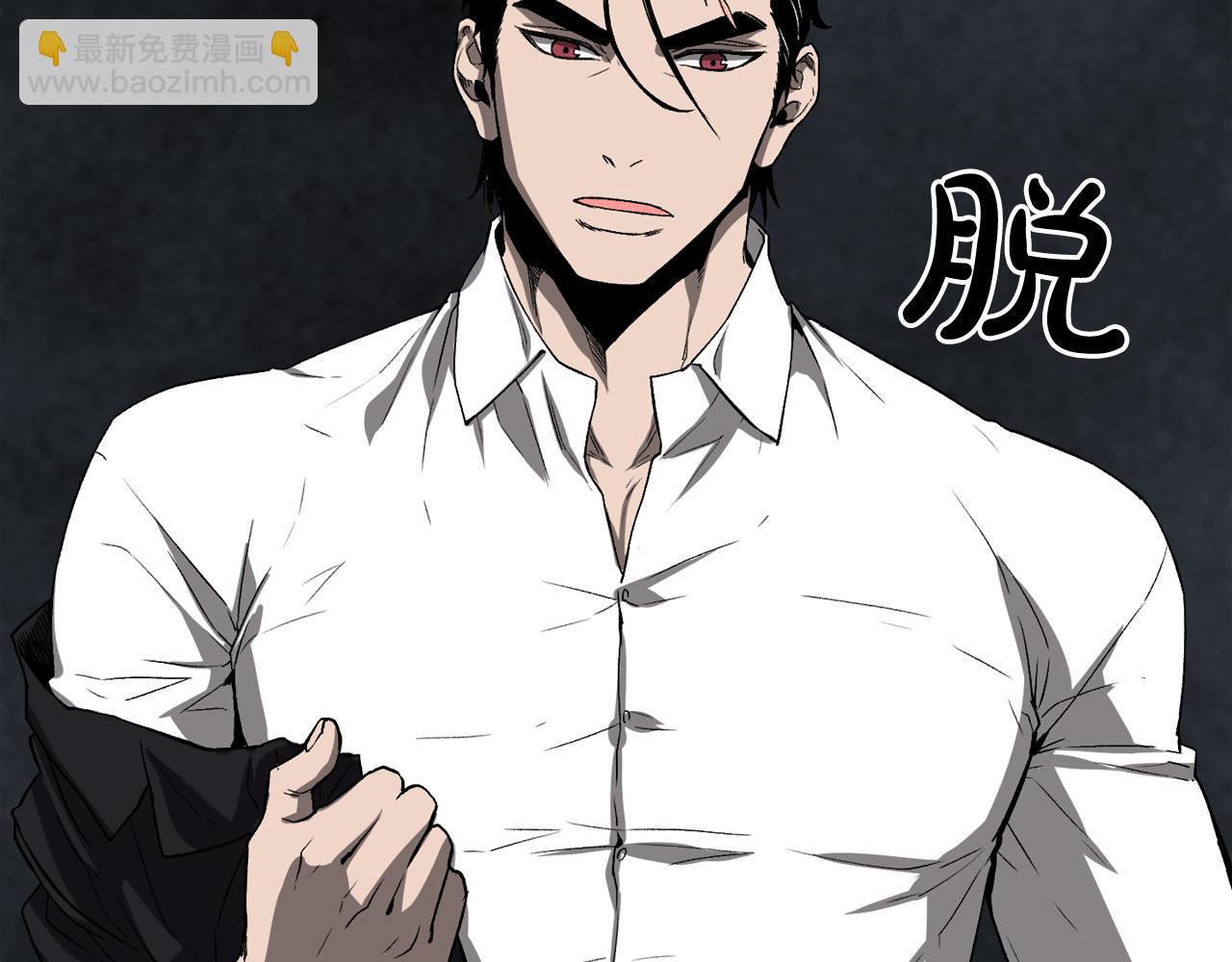 廢墟生存遊戲 - 第11話 一個不留！(2/4) - 6