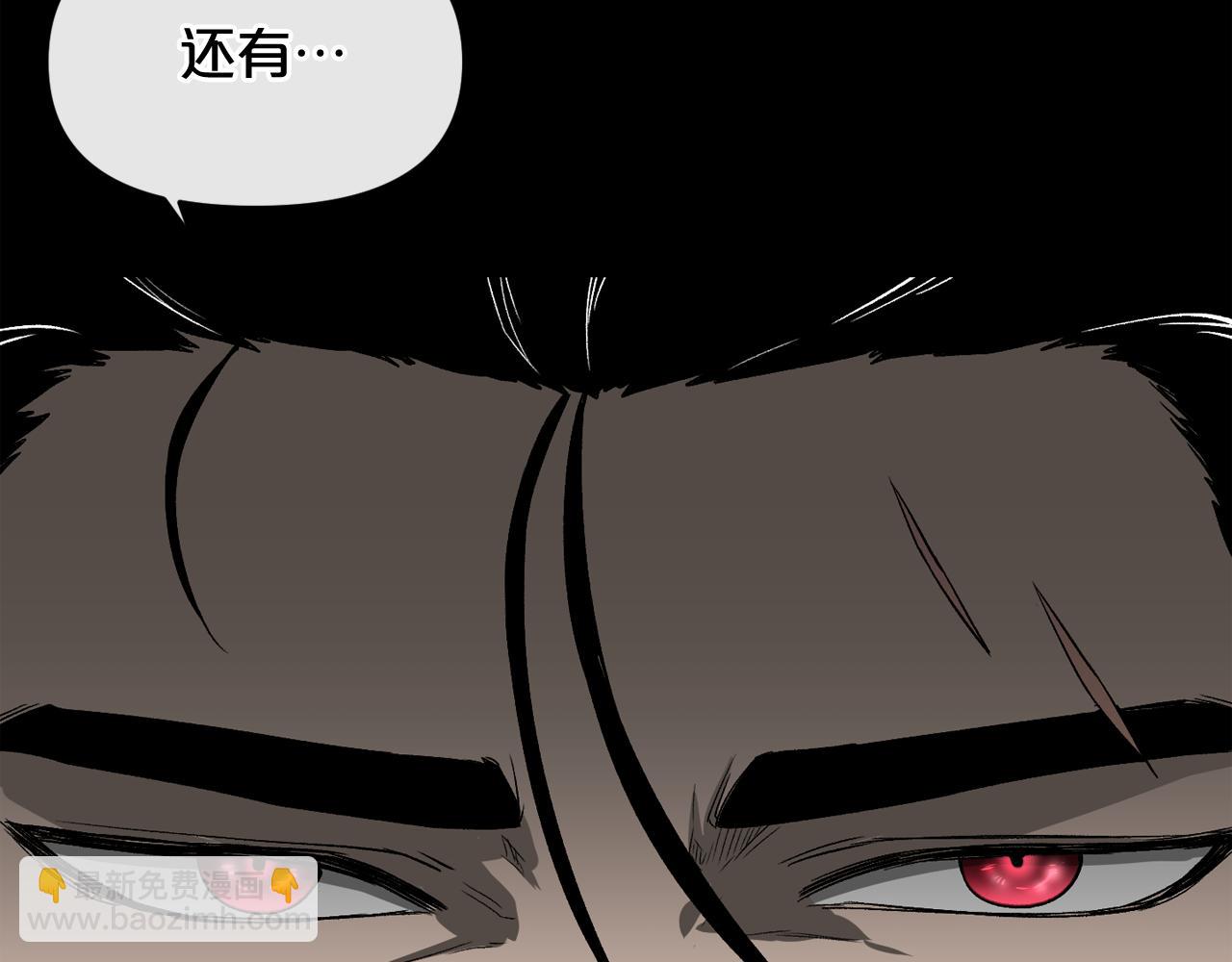 廢墟生存遊戲 - 第11話 一個不留！(2/4) - 1