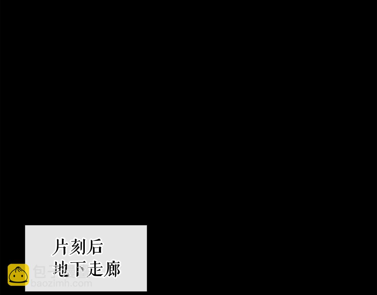 廢墟生存遊戲 - 第11話 一個不留！(2/4) - 3