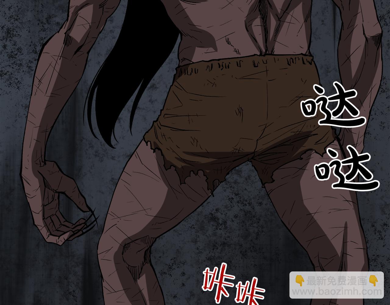 廢墟生存遊戲 - 第11話 一個不留！(2/4) - 5