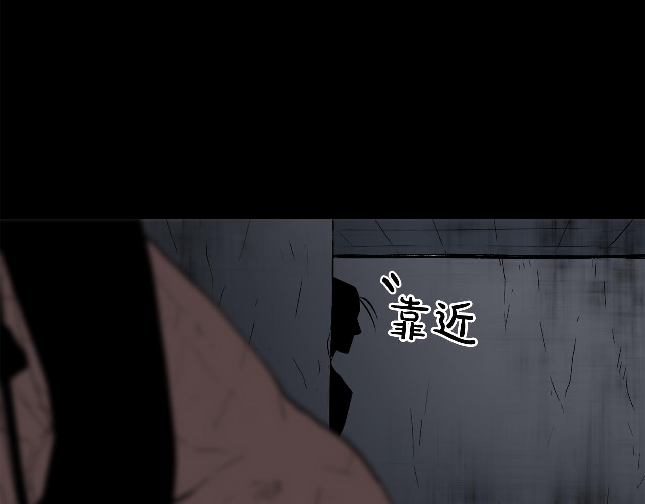 廢墟生存遊戲 - 第11話 一個不留！(2/4) - 3