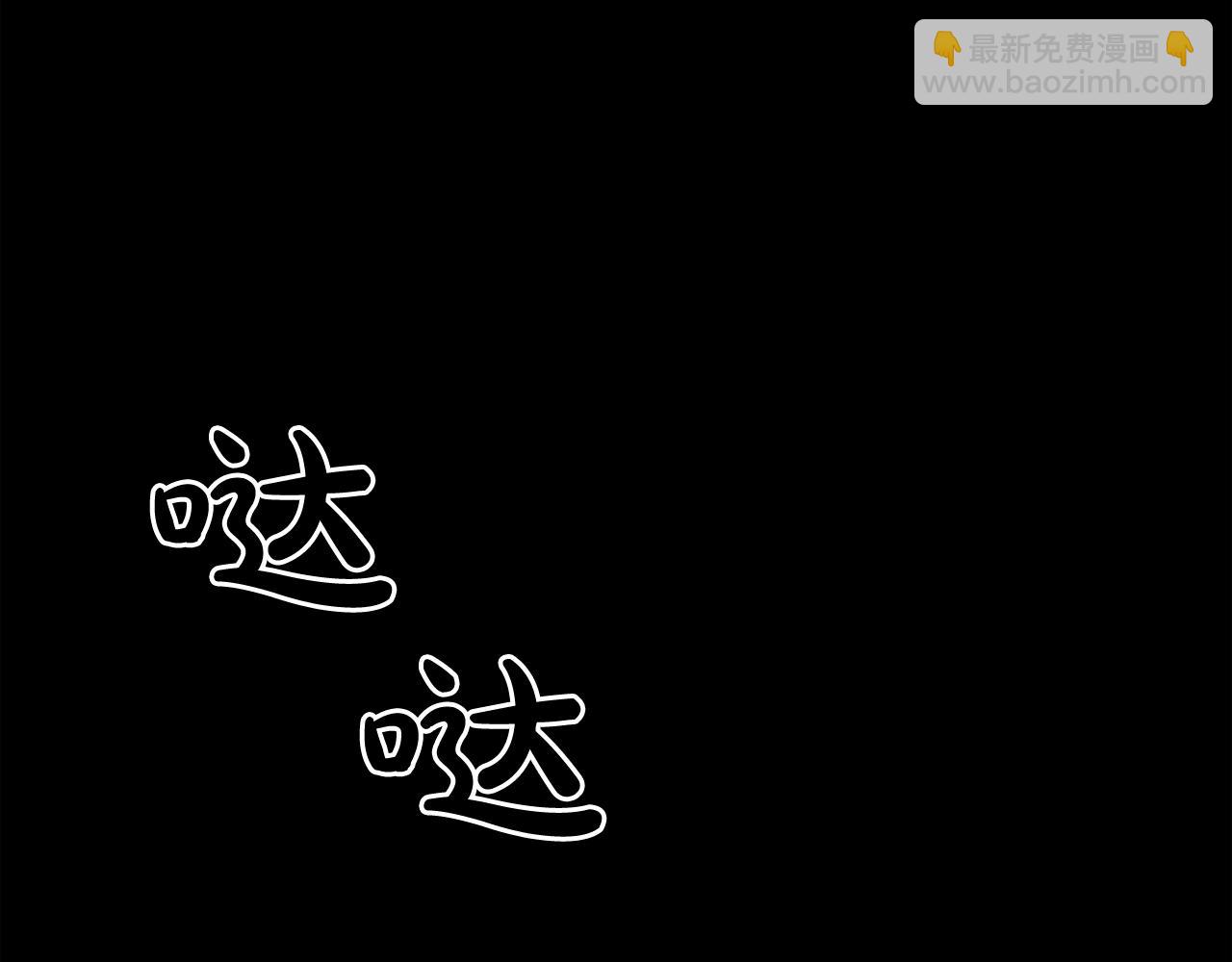 廢墟生存遊戲 - 第11話 一個不留！(2/4) - 5