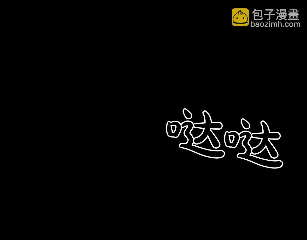 廢墟生存遊戲 - 第11話 一個不留！(2/4) - 6