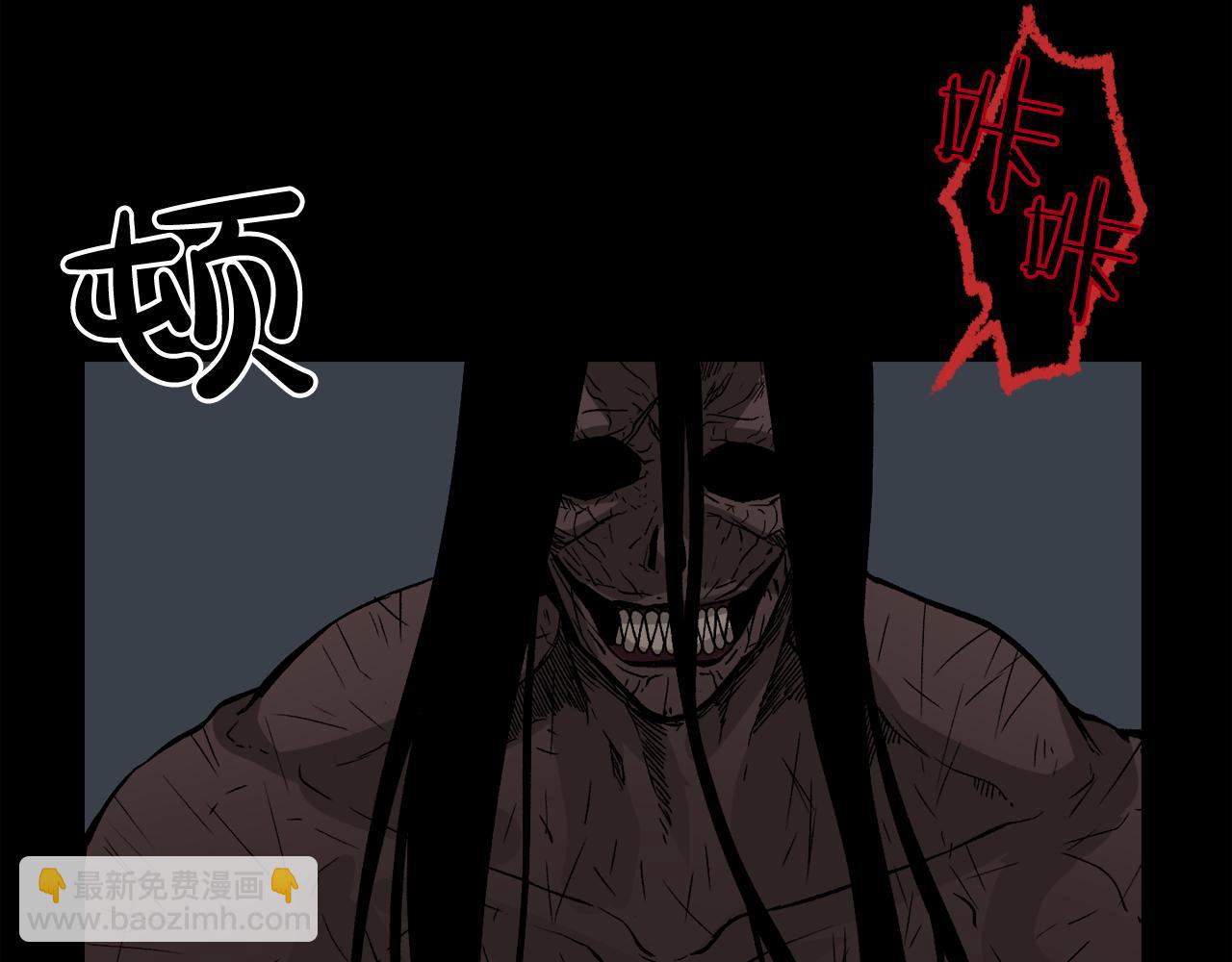 廢墟生存遊戲 - 第11話 一個不留！(2/4) - 7