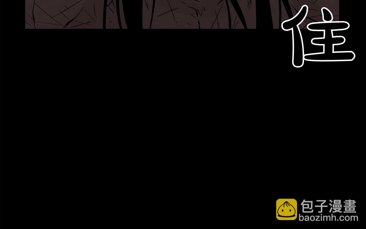 廢墟生存遊戲 - 第11話 一個不留！(2/4) - 8