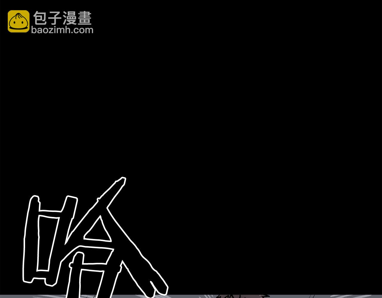 廢墟生存遊戲 - 第11話 一個不留！(2/4) - 7