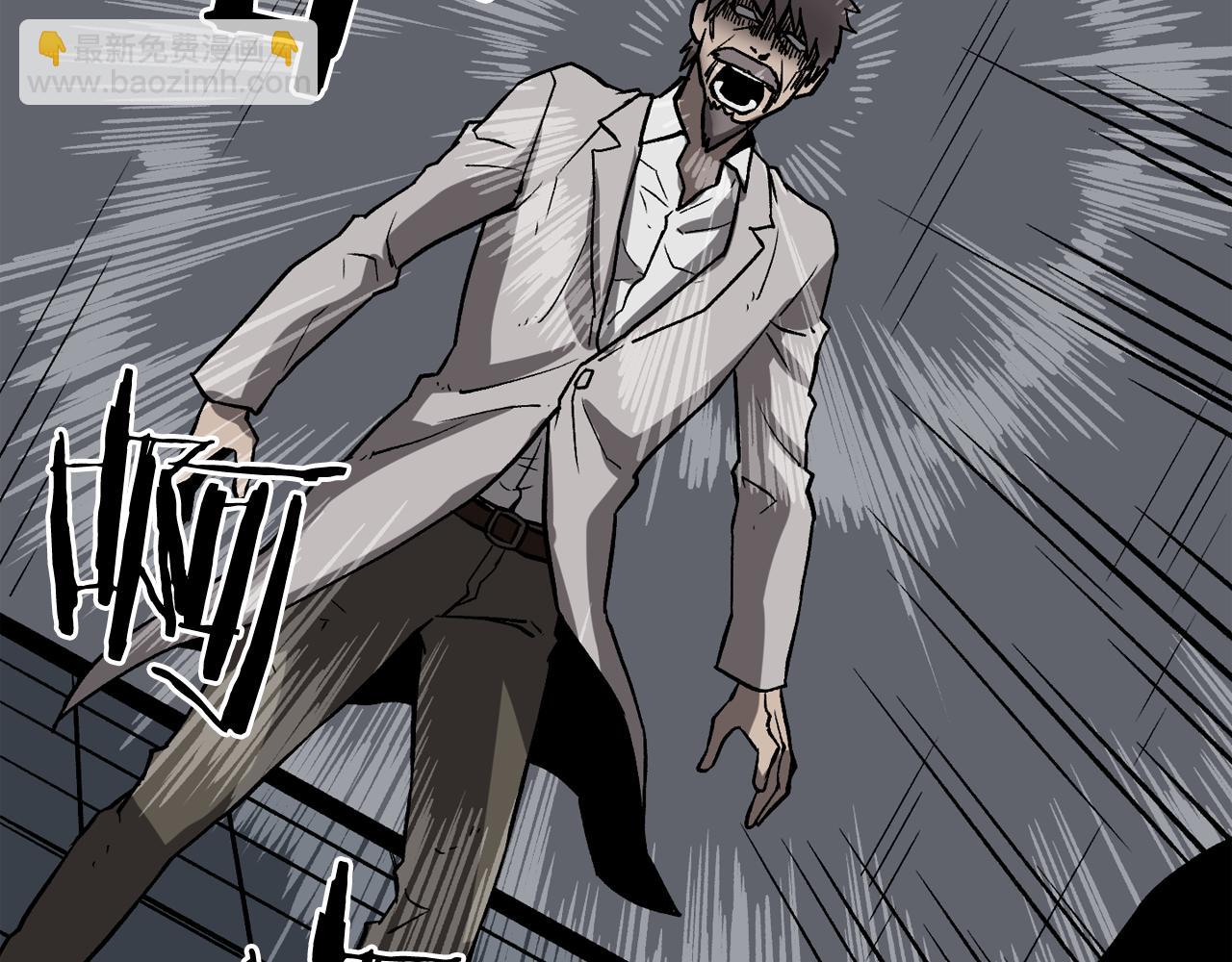 廢墟生存遊戲 - 第11話 一個不留！(2/4) - 8