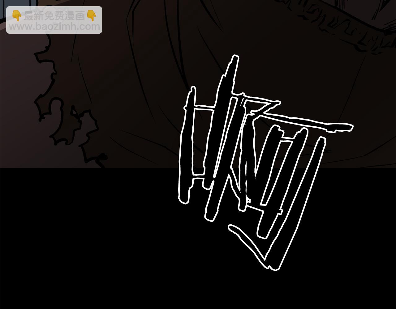 廢墟生存遊戲 - 第11話 一個不留！(2/4) - 3