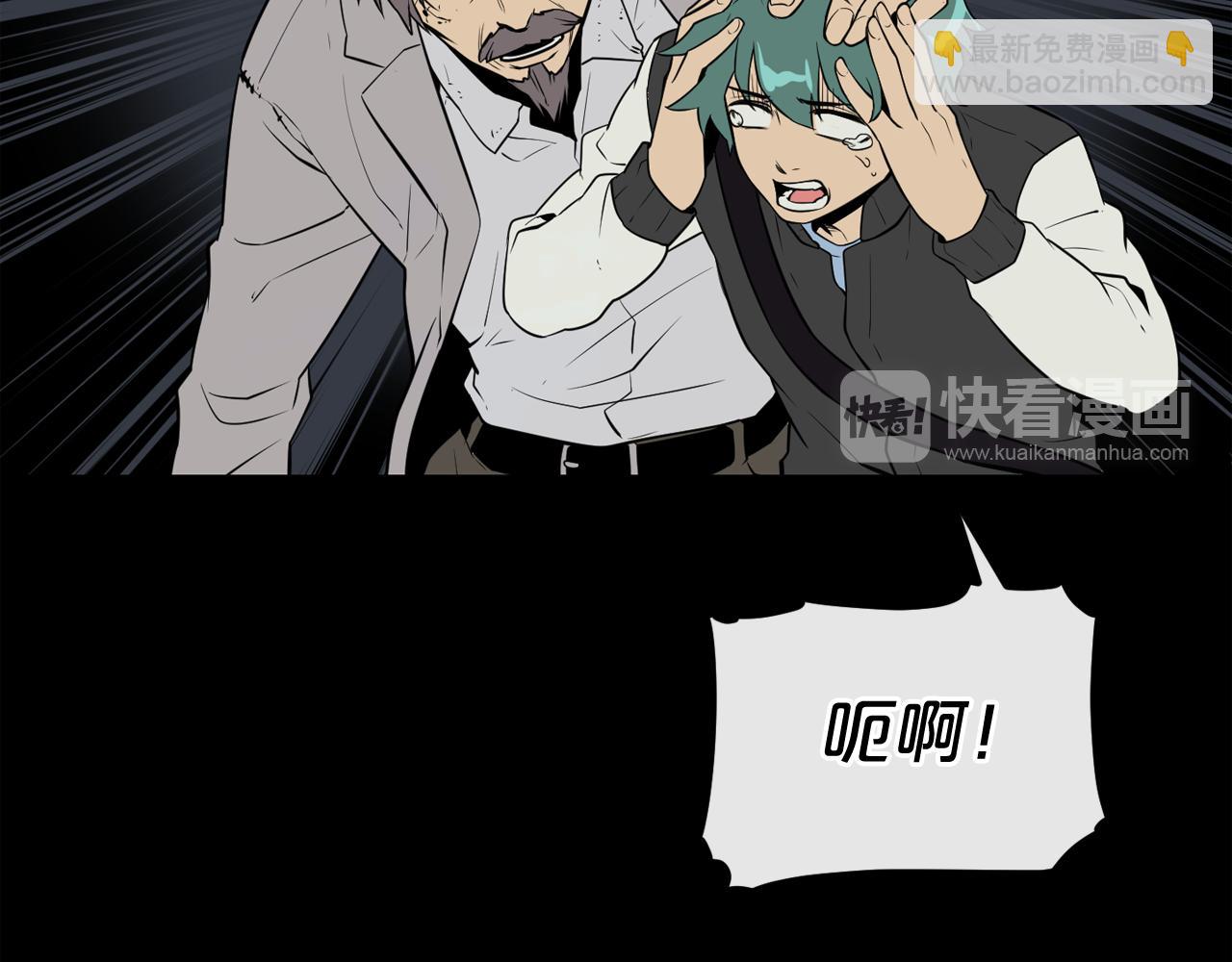 廢墟生存遊戲 - 第13話 就是幹！(3/4) - 5