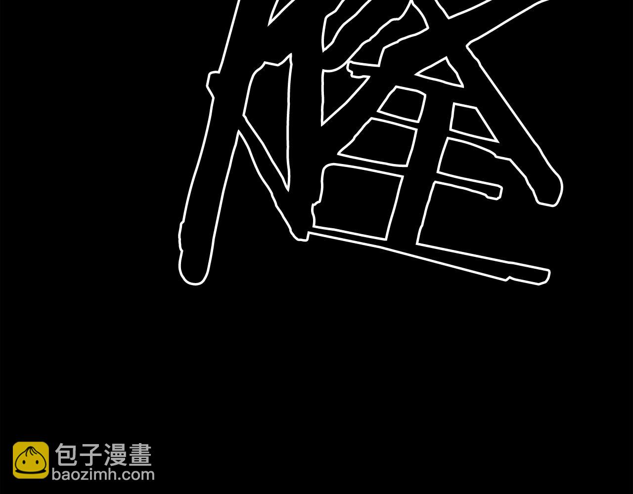 廢墟生存遊戲 - 第13話 就是幹！(3/4) - 1