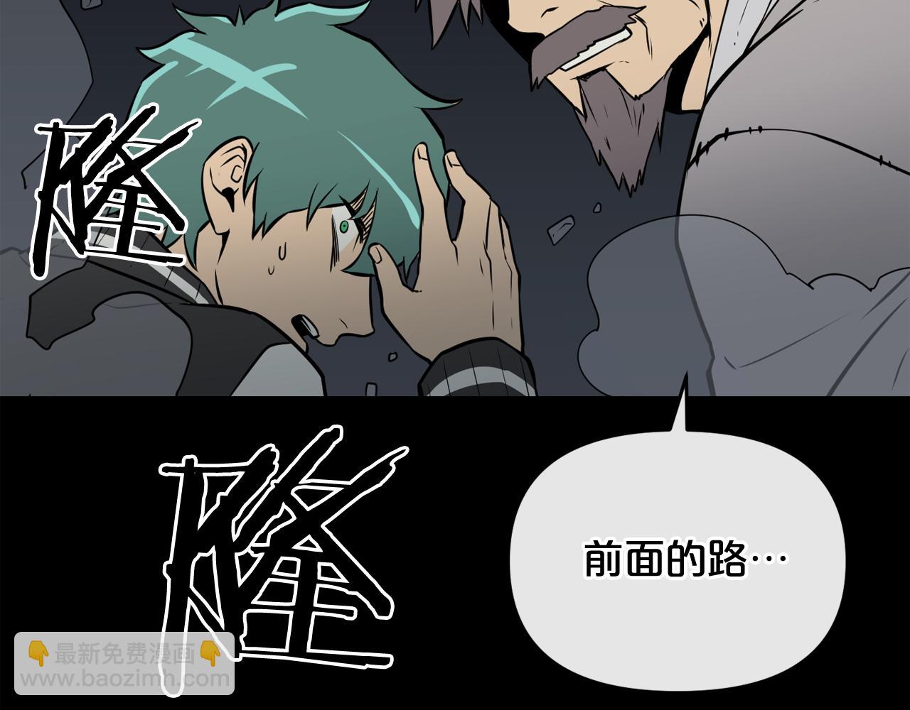 廢墟生存遊戲 - 第13話 就是幹！(3/4) - 3