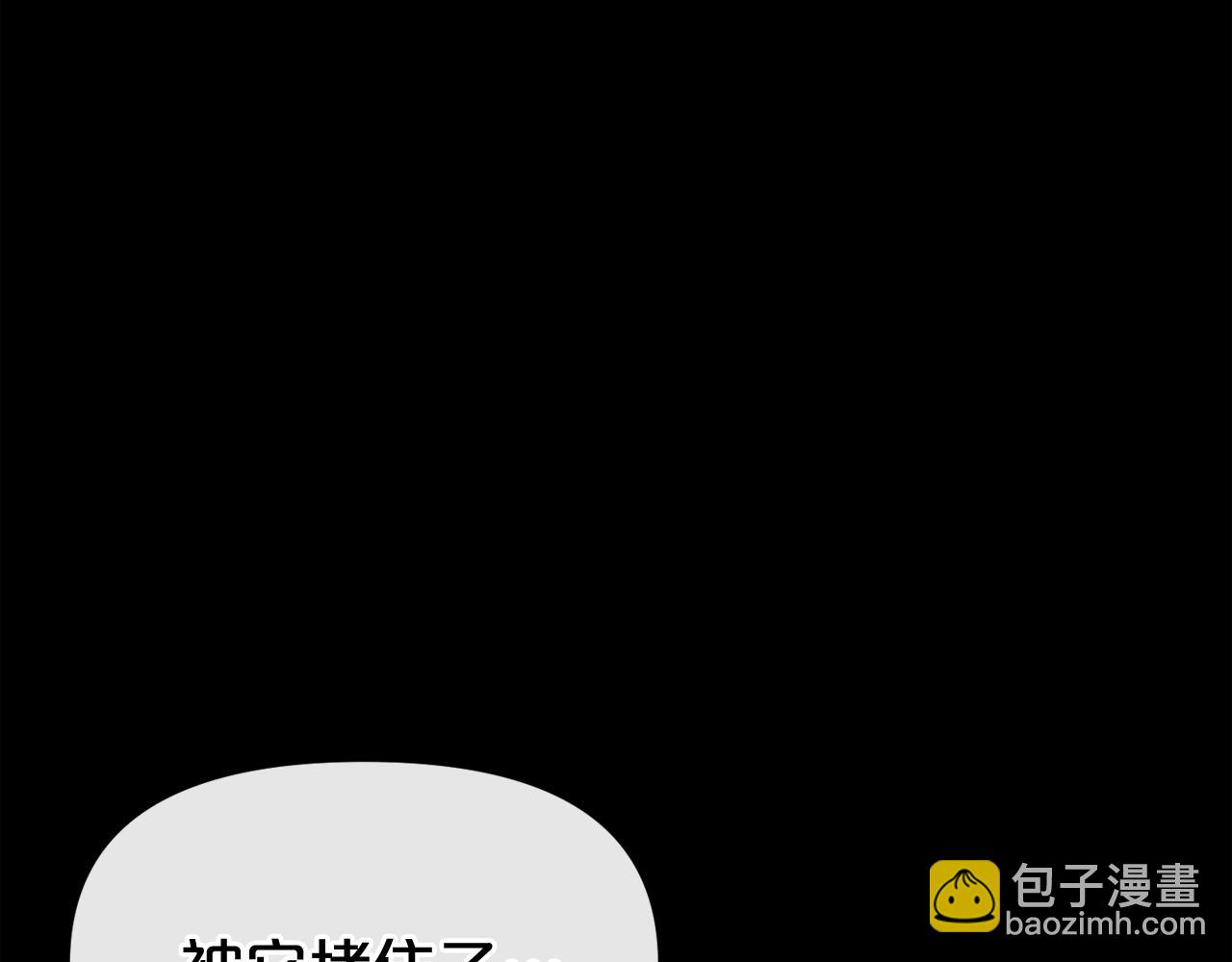 廢墟生存遊戲 - 第13話 就是幹！(3/4) - 4