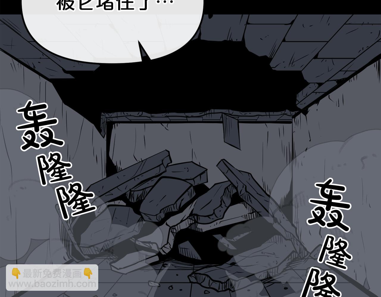 廢墟生存遊戲 - 第13話 就是幹！(3/4) - 5