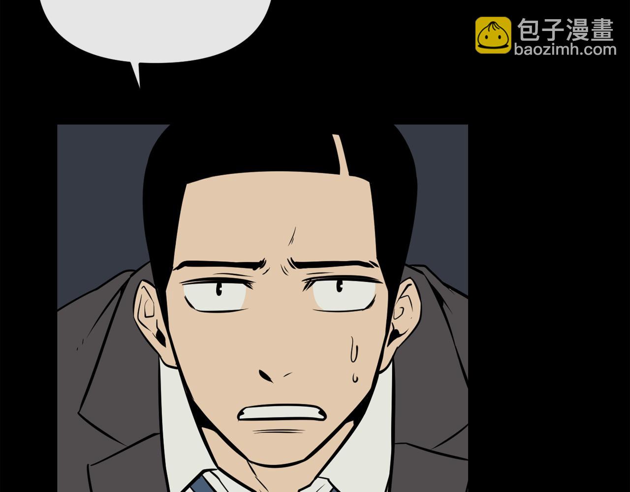 廢墟生存遊戲 - 第13話 就是幹！(3/4) - 7