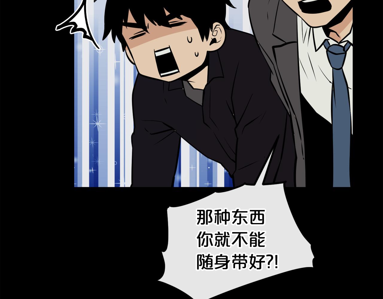 廢墟生存遊戲 - 第13話 就是幹！(3/4) - 2