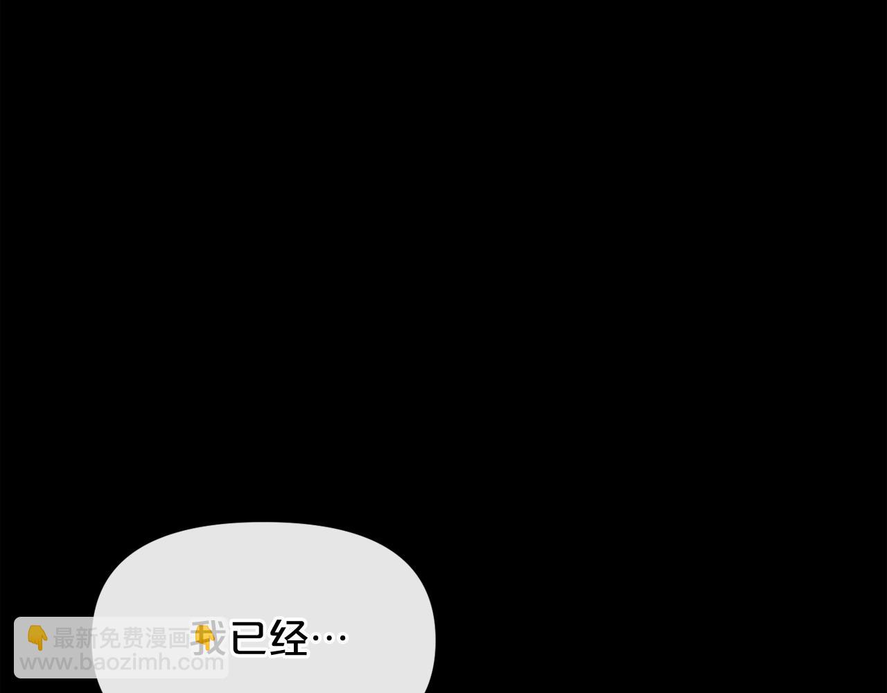 廢墟生存遊戲 - 第13話 就是幹！(3/4) - 7