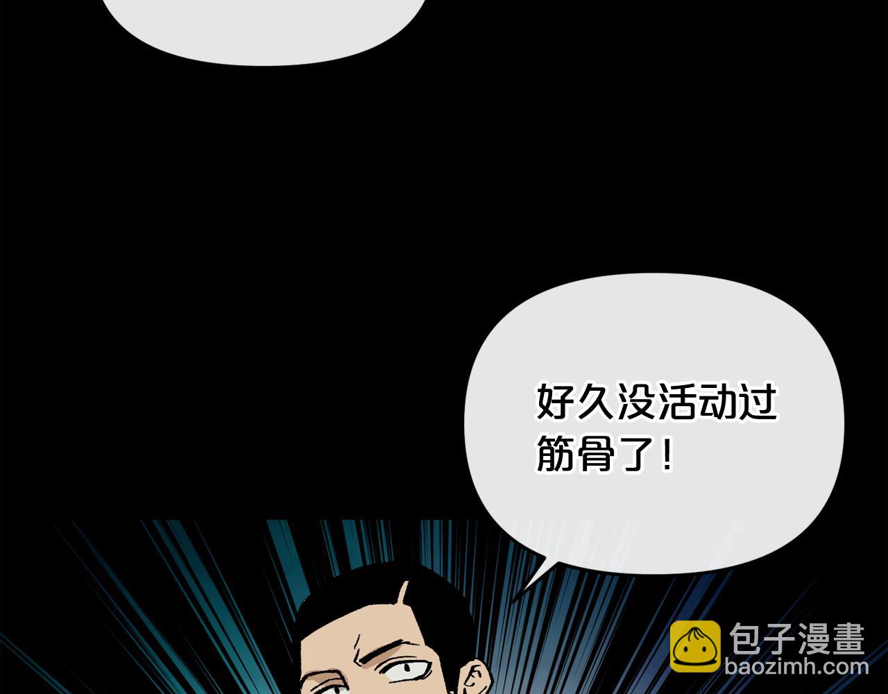 廢墟生存遊戲 - 第13話 就是幹！(3/4) - 8