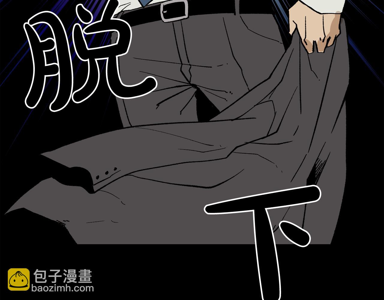 廢墟生存遊戲 - 第13話 就是幹！(3/4) - 2