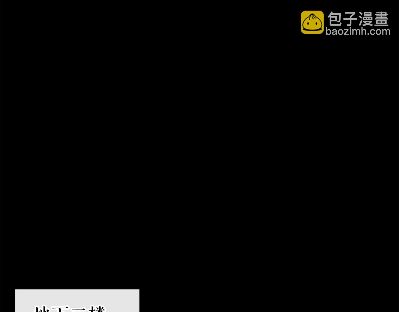 廢墟生存遊戲 - 第13話 就是幹！(3/4) - 4