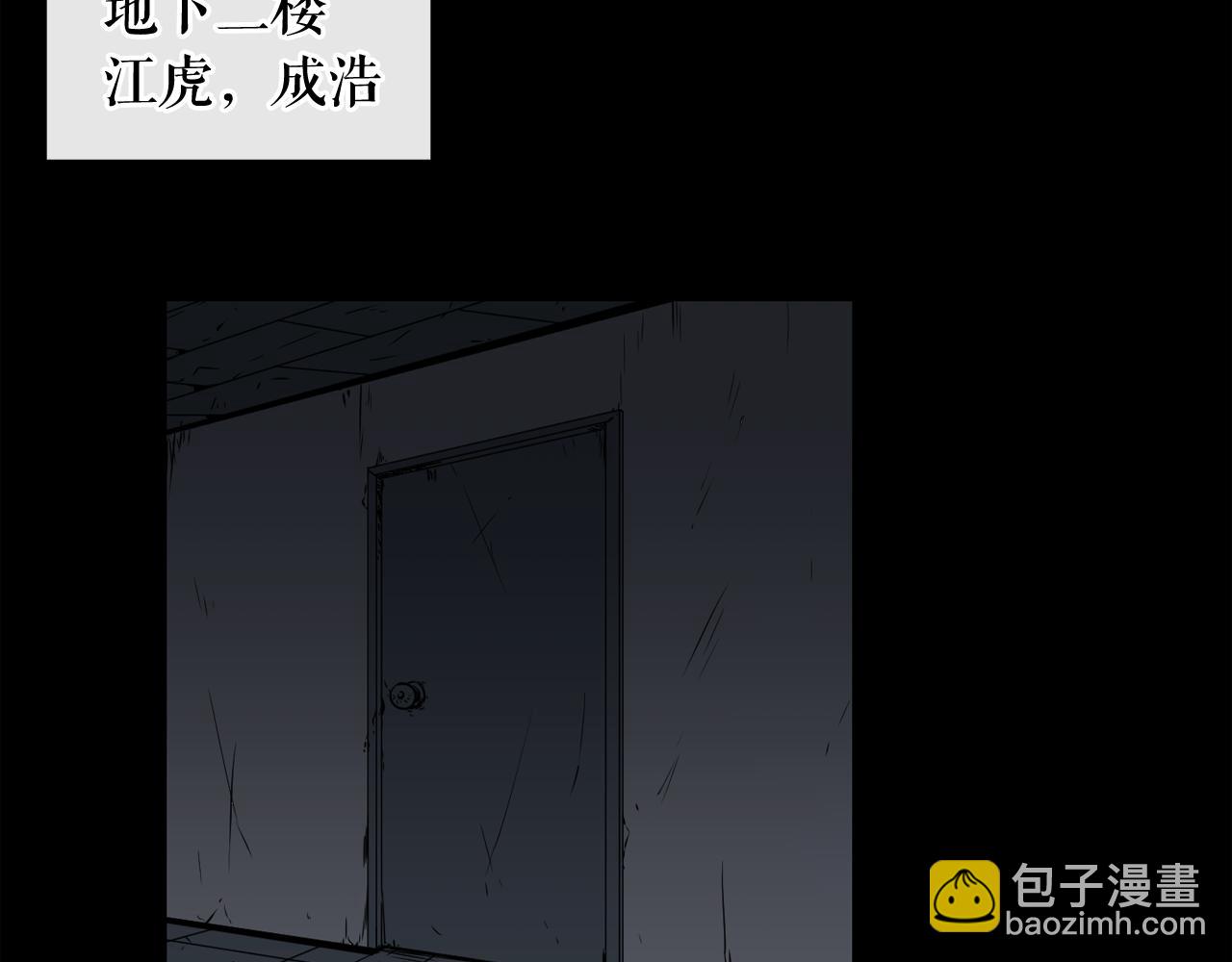 廢墟生存遊戲 - 第13話 就是幹！(3/4) - 5