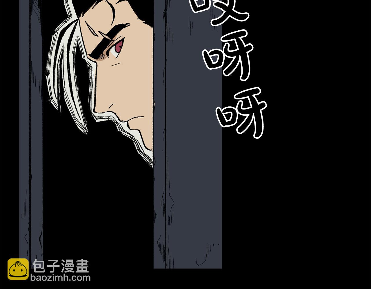 廢墟生存遊戲 - 第13話 就是幹！(3/4) - 7