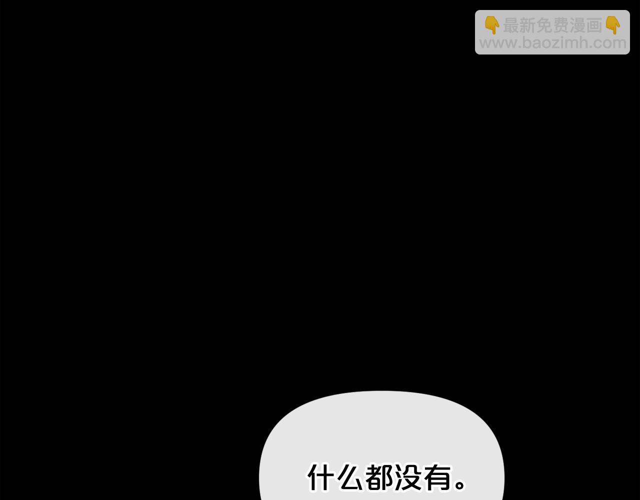 廢墟生存遊戲 - 第13話 就是幹！(3/4) - 8