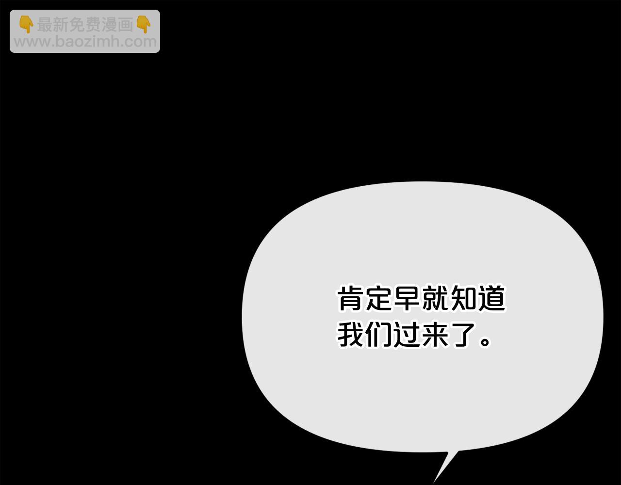 廢墟生存遊戲 - 第13話 就是幹！(3/4) - 3