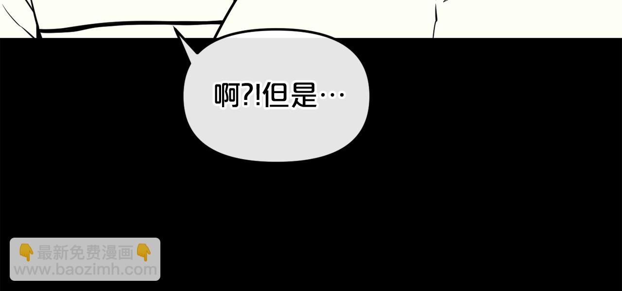 廢墟生存遊戲 - 第13話 就是幹！(3/4) - 1