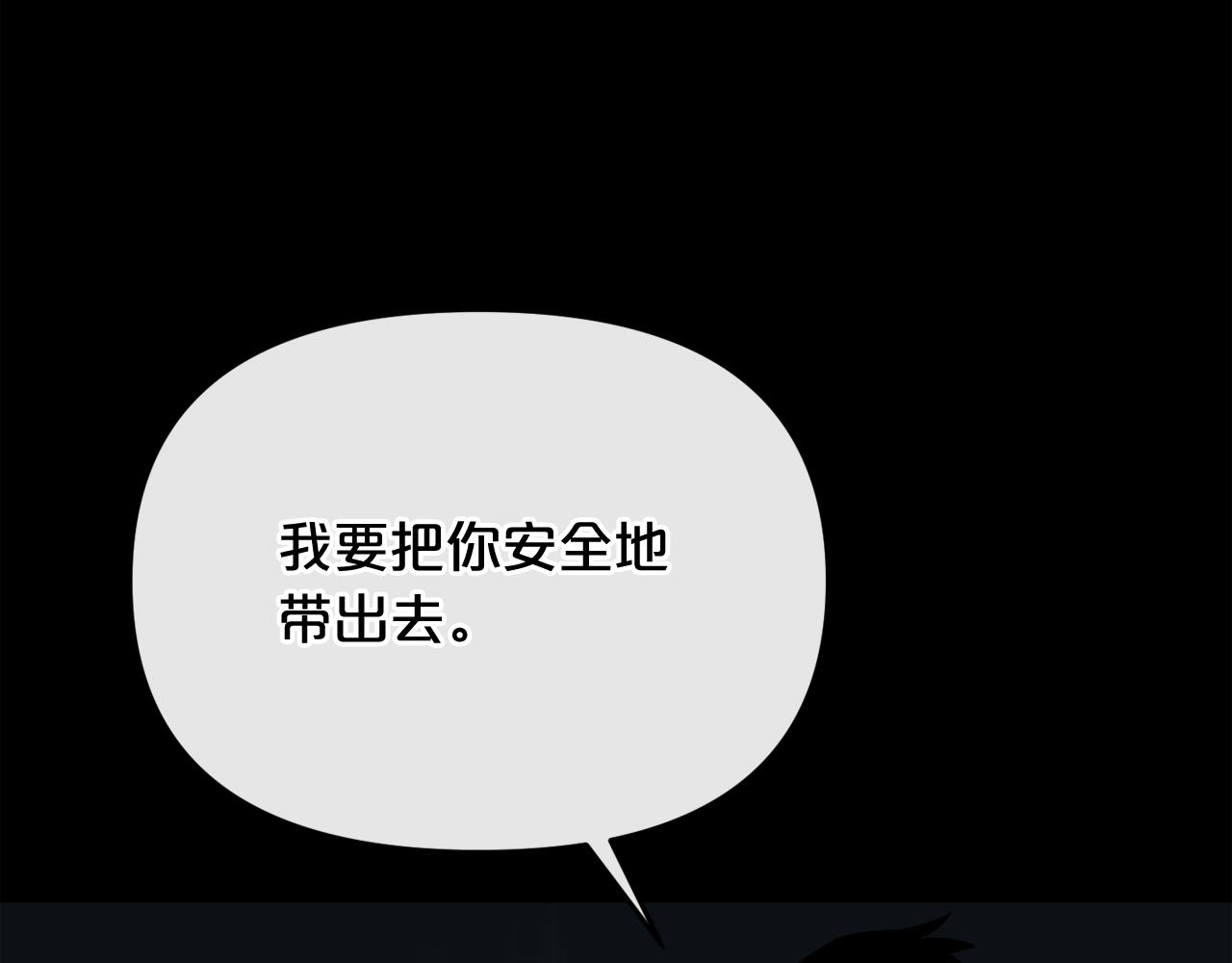 廢墟生存遊戲 - 第13話 就是幹！(3/4) - 2