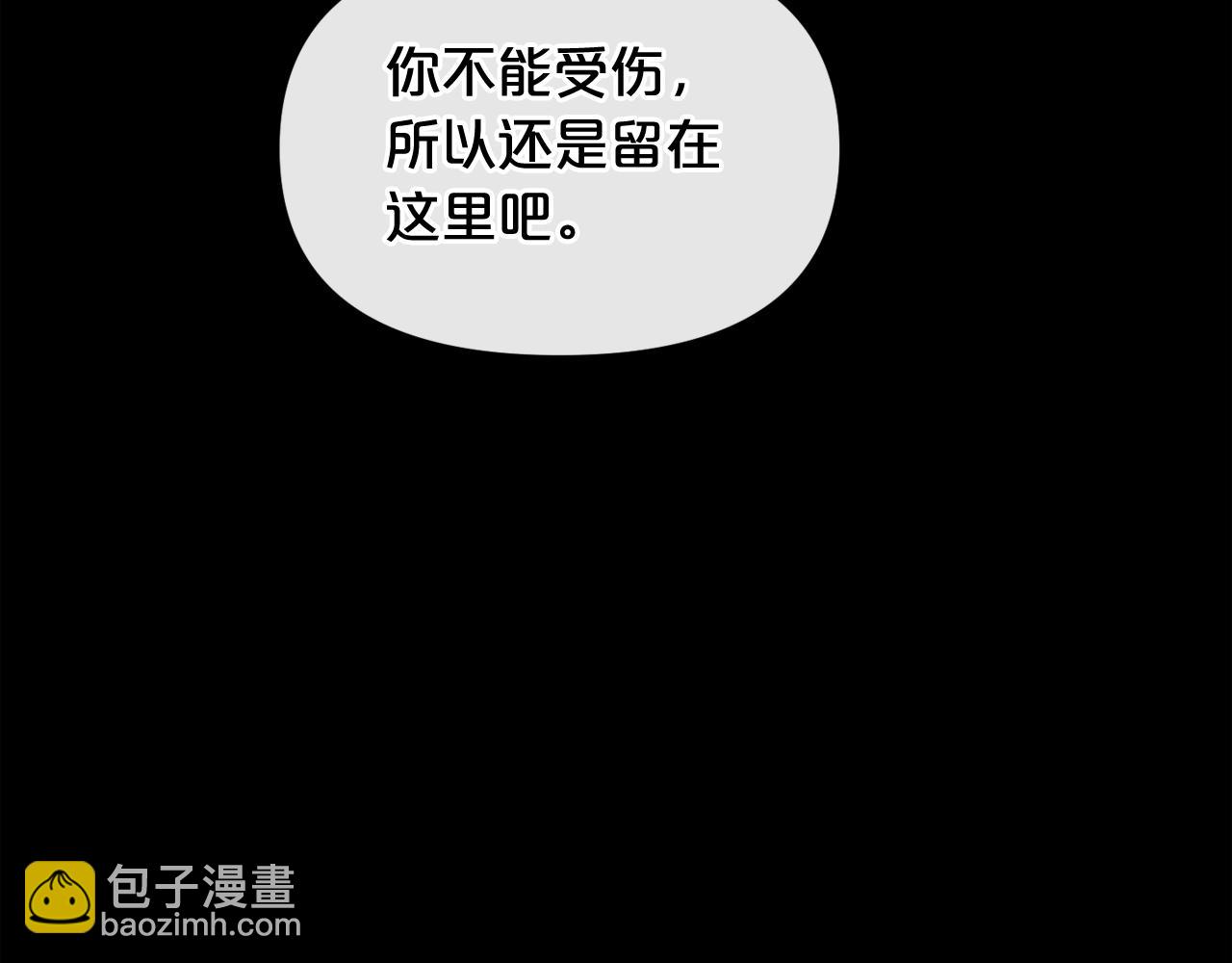 廢墟生存遊戲 - 第13話 就是幹！(3/4) - 4